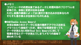 【Computer Tycoon】ゆかりさんがコンピューター戦争に参戦するようです Ex＃2【ソフトウェアトーク解説】