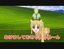 新年の挨拶をするニジカ