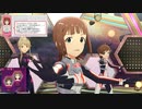 ミリシタ 「リベレイシング／アロン-LiberaSing Along-(13 edit)」 一部歌い分け 全員分