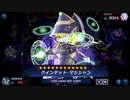クインテットさんのエクストリームデュエル２【遊戯王MD】
