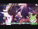 【ずんだもん実況】ナルハタを討伐するお年玉ずんだ門【モンスターハンターライズ:サンブレイク】