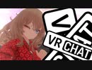 VRホモChat(ノンケ).vol7【淫夢実況】