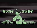 【手ｵ苗きQu!zKл0ck】キ.ッ.力.Ｔ.ヶ.ッ.夕.Ｔ【⊂e0】