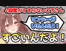 スターウォーズエリアに行った話で興奮が止まらないころさん