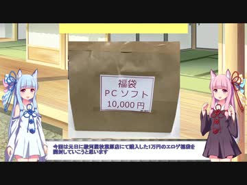 アニメ・漫画・ゲームなどの作品まとめ売り 43弾 (福袋・福箱)