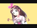 オーバーニスト