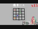 迫真VRCForce 総当たりの裏技.Vtuber1
