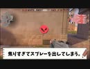 初心者デスマッチ　