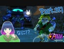 活躍なるか！？光の弓矢！！【ゼルダの伝説 ムジュラの仮面】Part.１１７【#Vtuber】
