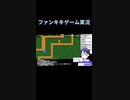 スーパーマリオメーカー2ゲーム実況：ONOFFスイッチ謎ジャンプギミック【ファンキキ切り抜き　マリメ2】
