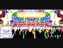 ToP!!!!!!!!!!!!!（13人ver）／765PRO ALLSTARS