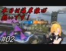 【Rainbow Six  Siege】マイちゃんR6S奮闘記2駒目【CeViO実況】