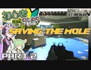【EFT】初心者による初心者のための今更始めるタルコフ動画 Part.2