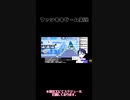 雑談：スケジュールはyoutubeかXで確認してね　スーパーマリオメーカー2ゲーム実況：【ファンキキ切り抜き　マリメ2】