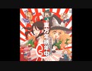 [IOSYS] お空のニュークリアフュージョン道場 (Full.ver)