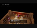267ミリ知った『DQ10オフラインver2』を実況プレイ