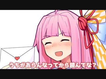 これ受け取ってほしいねん