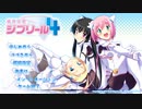 魔界天使ジブリール4　プレイ動画　パート1