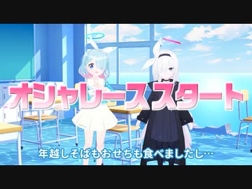 新年のご挨拶2024_1080p