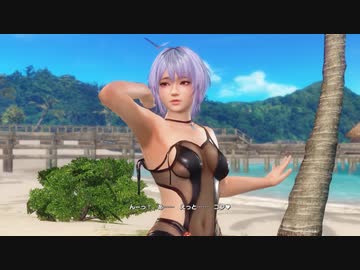 DoAX Venus Vacation :: Shizuku Volleyball Winning Poses (Amekonkon SSR) with malfunction and lotions