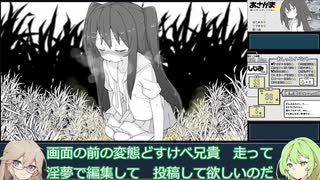 あさがま～朝からずっとおしっこがまん～ 体験版 プレイ動画 公園の茂みで＋2023年個人的 同人ゲームランキング【春日部つむぎ＆ずんだもん解説】