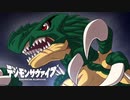 【デジモンサヴァイブ】恐怖の王ディノレクスモン！オーガフレイムが圧倒的すぎる！？#93 【実況】