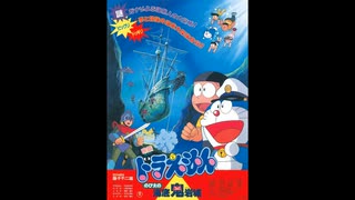 海はぼくらと [ドラえもん のび太の海底鬼岩城 主題歌]