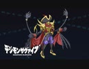 【デジモンサヴァイブ】失った者と失わなかった者。ボルトバウタモン爆誕！？#94 【実況】