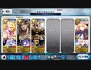 【FGO】低レア種火極級最速周回