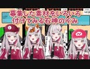 【アクセサリー機能】募集した素材をいろいろ付けてみる石神のぞみ【にじさんじ切り抜き】