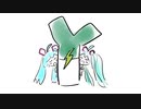 ねぎのえねるぎー【初音ミク(V4X・NT)オリジナル曲】