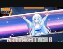 じゃんたまに参戦する雪さん