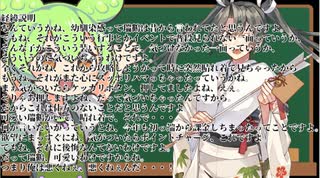 【艦これ】新春グラに一瞬でやられるクソ提督　震電改も！　元旦アプデまとめ　ずんだもんが解説編