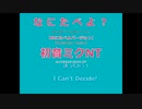 なにたべよ？　Feat.初音ミク　NT　なにたべよバージョン　English Subtitle