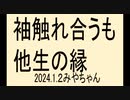 ワクチン推奨した人も恨む憎むでなく、自分の考えを伝えていきます