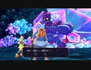 【ドラゴンクエストモンスターズ3】モンスターマスターを目指して実況プレイ011