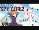 フランスに行っても真面目に遊ぶ気がない25時×Vivid BAD×ショウタイムによるTRPG　part：11【ゆっくりTRPG】【プロセカ】