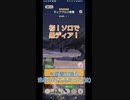 【mhnow】星5ディアブロス亜種【下手なりのエンジョイ勢】