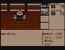 耳コピ・チップチューン がんばれゴエモン外伝 ボスバトル 3パターン