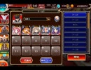 千年戦争アイギス 年末年始特別！！お年玉ラッシュ：白熱するコマ対決【☆3×銀以下】