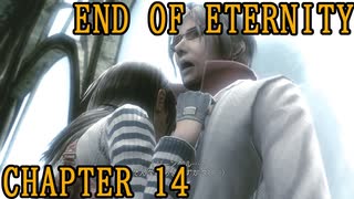 【END OF ETERNITY】Chapter 14 「古い約束」/Playmovie