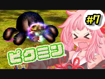 【ピクミン】床ペロ遭難少女茜ちゃん!!part7【A.I.VOICE実況】