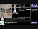 RTA in biim 2023 winter エロゲRTA動画inbiim　コメント付き