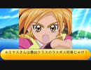 フィーリア王女とふたりはプリキュアSplash☆Star～1264