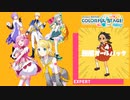 【プロジェクトセカイ】強風オールバック【EXPERT】