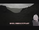去年と今年とそれから何かしら【Mýrdalssandur, Iceland】