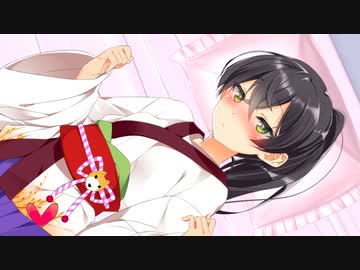 （ｺｯｼｮﾘ）恋人になった千冬ちゃんとHするだけ