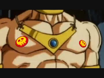 もしもブロリーの乳首が新惑星破壊装置だったら