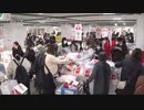 「福袋」めあてに多くの客　福岡市と北九州市のデパートで初売り
