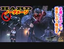 【FF7リメイク HARD】アプス(2回目) ノーダメージ撃破 3本立て (1人カエル、神々の黄昏なし)【インターグレード】